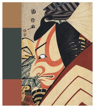 Load image into Gallery viewer, NAWRAP PRINTED DISHCLOTH - JAPAN
