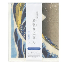 Load image into Gallery viewer, NAWRAP PRINTED DISHCLOTH - JAPAN
