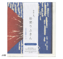 Load image into Gallery viewer, NAWRAP PRINTED DISHCLOTH - JAPAN
