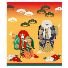 Load image into Gallery viewer, NAWRAP DISH CLOTH PRINTED(ANIMAL, OTHERS)
