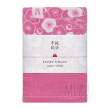 Load image into Gallery viewer, KONTEX ”BASSEN 3 LAYERS MUSLIN TOWEL - BRIGHT PINK - JAPAN PRODUCTS
