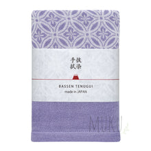 Load image into Gallery viewer, KONTEX ”BASSEN 3 LAYERS MUSLIN TOWEL - PURPLE - JAPAN PRODUCTS
