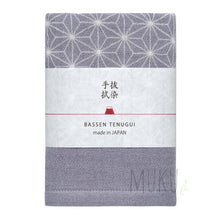 Load image into Gallery viewer, KONTEX ”BASSEN 3 LAYERS MUSLIN TOWEL - SILVER GREY - JAPAN PRODUCTS
