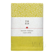Load image into Gallery viewer, KONTEX ”BASSEN 3 LAYERS MUSLIN TOWEL - YELLOW - JAPAN PRODUCTS
