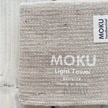 Load image into Gallery viewer, KONTEX MOKU CLOTH HANDKERCHIEF - ALMOND - JAPAN PRODUCTS
