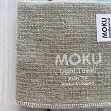 Load image into Gallery viewer, KONTEX MOKU CLOTH HANDKERCHIEF - KHAKI - JAPAN PRODUCTS
