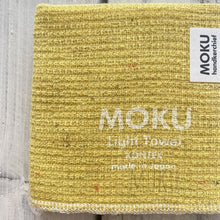 Load image into Gallery viewer, KONTEX MOKU CLOTH HANDKERCHIEF - LEMON - JAPAN PRODUCTS
