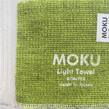 Load image into Gallery viewer, KONTEX MOKU CLOTH HANDKERCHIEF - LIME GREEN - JAPAN PRODUCTS
