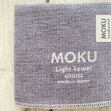 Load image into Gallery viewer, KONTEX MOKU CLOTH HANDKERCHIEF - PURPLE - JAPAN PRODUCTS

