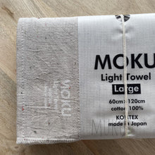 Load image into Gallery viewer, KONTEX MOKU CLOTH TOWEL LARGE - ALMOND - JAPAN PRODUCTS

