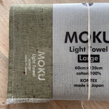 Load image into Gallery viewer, KONTEX MOKU CLOTH TOWEL LARGE - GREEN - JAPAN PRODUCTS
