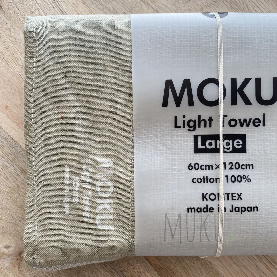 KONTEX MOKU CLOTH TOWEL LARGE - KHAKI - JAPAN PRODUCTS