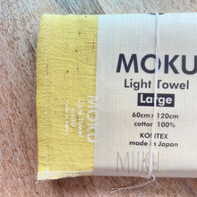 Load image into Gallery viewer, KONTEX MOKU CLOTH TOWEL LARGE - LEMON - JAPAN PRODUCTS
