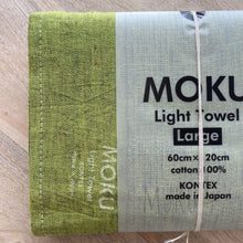Load image into Gallery viewer, KONTEX MOKU CLOTH TOWEL LARGE - LIME GREEN - JAPAN PRODUCTS
