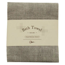 Load image into Gallery viewer, NAWRAP bath towel - physical

