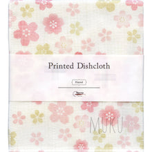 Load image into Gallery viewer, NAWRAP DISH CLOTH PRINTED - FLOWER/PLANT - F-21 SAKURA - JAPAN PRODUCTS
