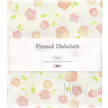 Load image into Gallery viewer, NAWRAP DISH CLOTH PRINTED - FLOWER/PLANT - JAPAN PRODUCTS
