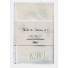 Load image into Gallery viewer, NAWRAP natural dishcloth - rayon white - physical
