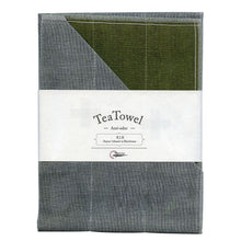 Load image into Gallery viewer, NAWRAP TEA TOWEL - #10 Dark Green - JAPAN PRODUCTS
