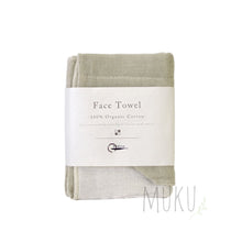 Load image into Gallery viewer, ORGANIC COTTON FACE WASHER - NATURAL X GREEN - JAPAN PRODUCTS
