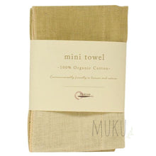 Load image into Gallery viewer, ORGANIC COTTON MINI CLOTH - NATURAL X GREEN - JAPAN PRODUCTS
